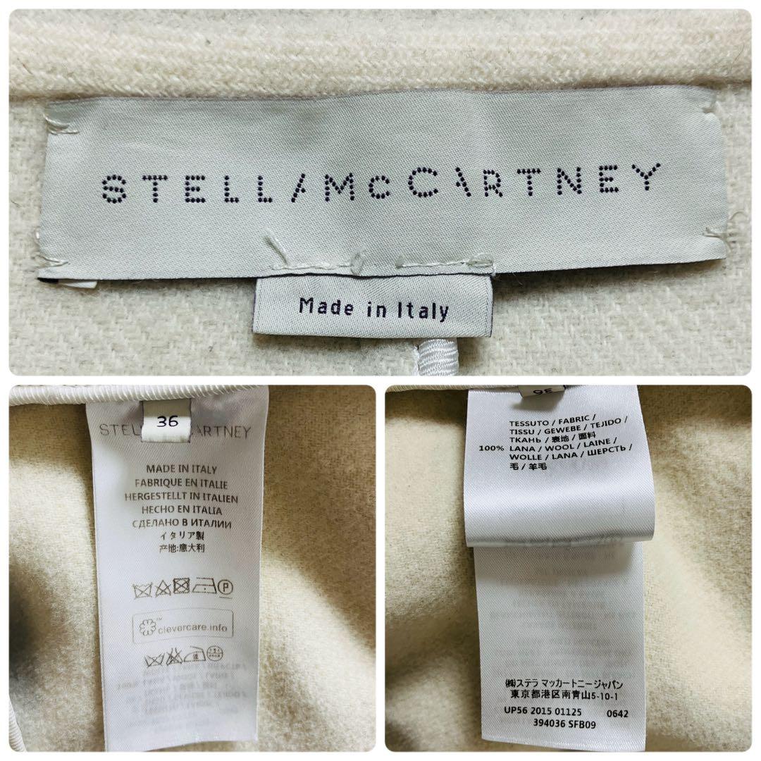 美品✨ステラマッカートニー ダブルフェイス リバーチェスターコート