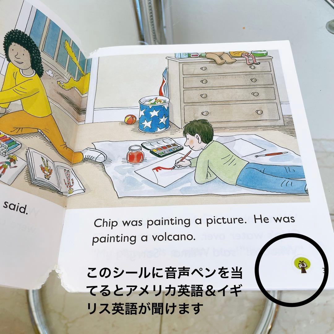 ☆難あり☆音声ペン付☆ オックスフォードリーディングツリー 180冊　多読