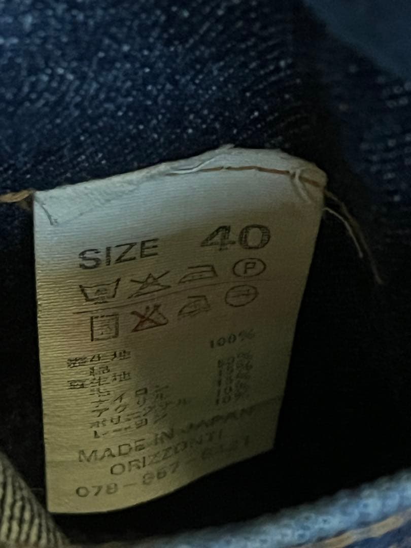 Denime 2ndデニム ブランケットジャケット