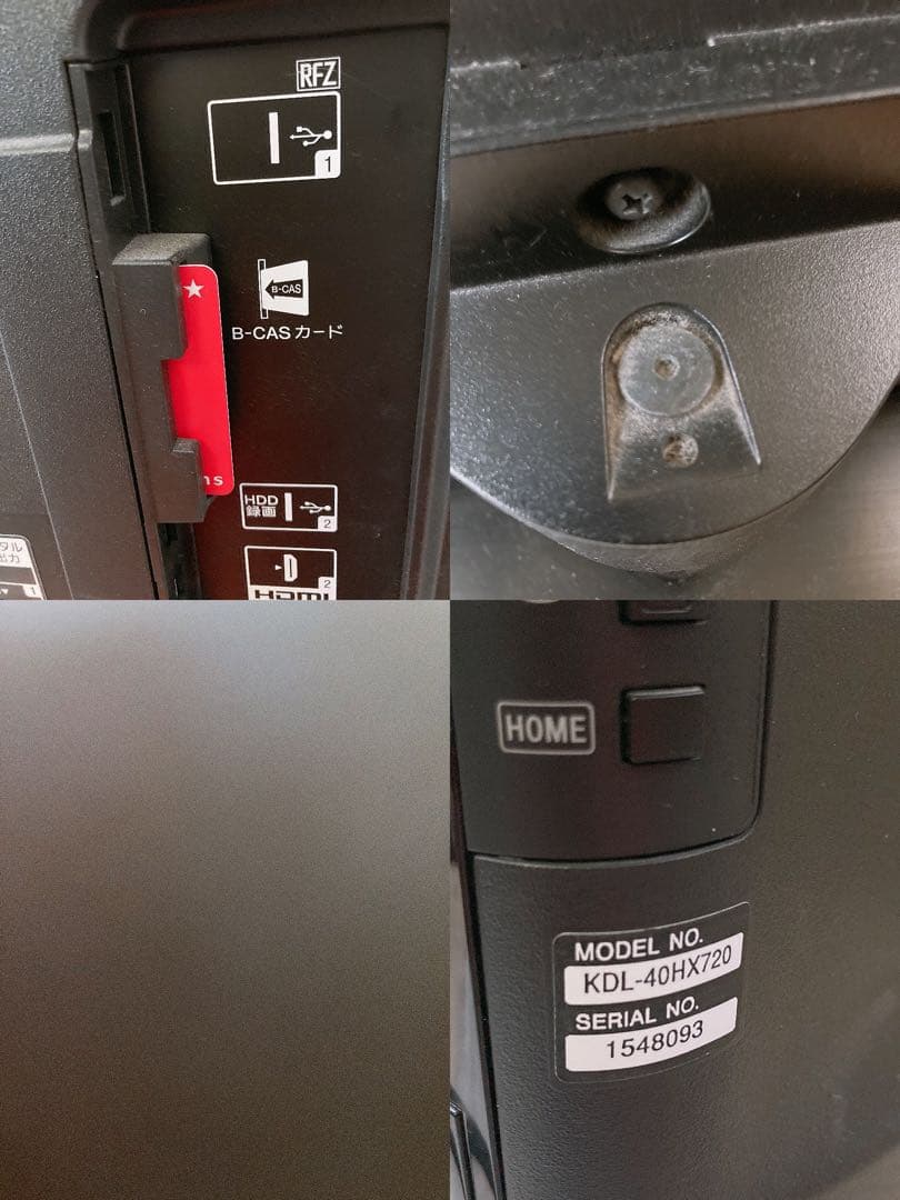 SONY 2011年製 液晶デジタルテレビ KDL-40HX720 40V