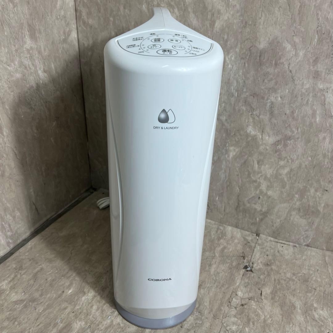 未使用に近い 2024年製 CORONA CD-S6324-W 衣類乾燥機除湿機