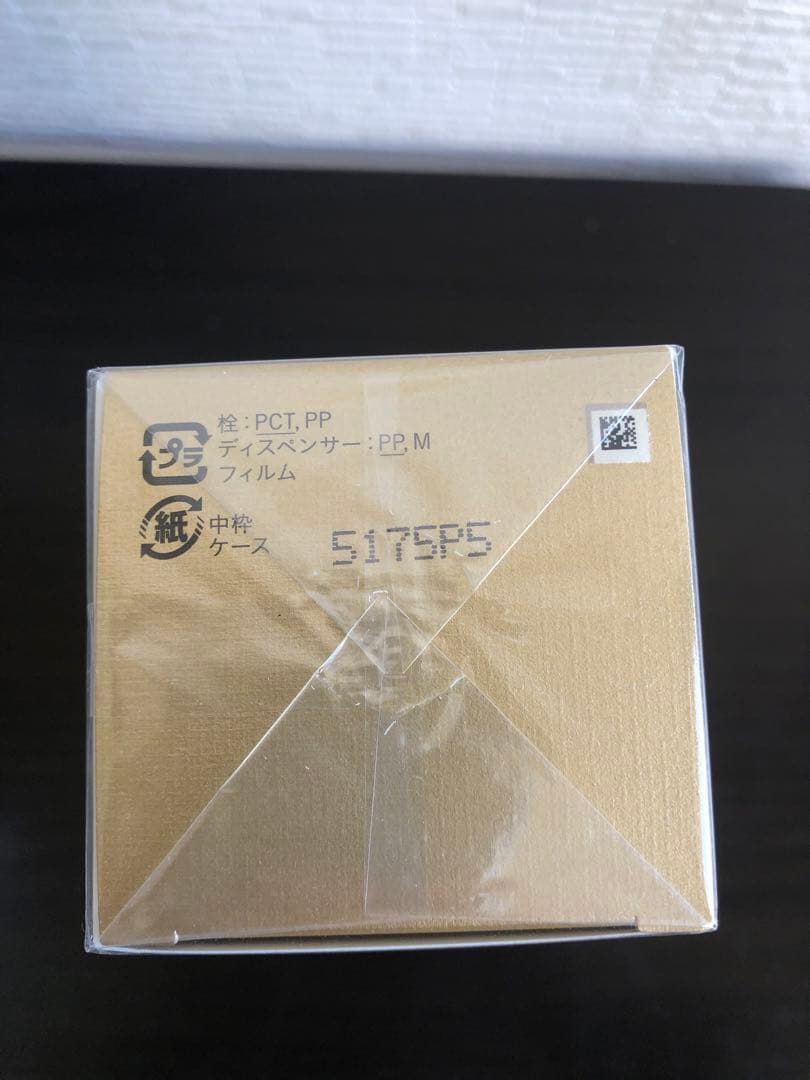 資生堂 クレドポーボーテ ローションエサンシエルA 170ml 化粧水 モイスト