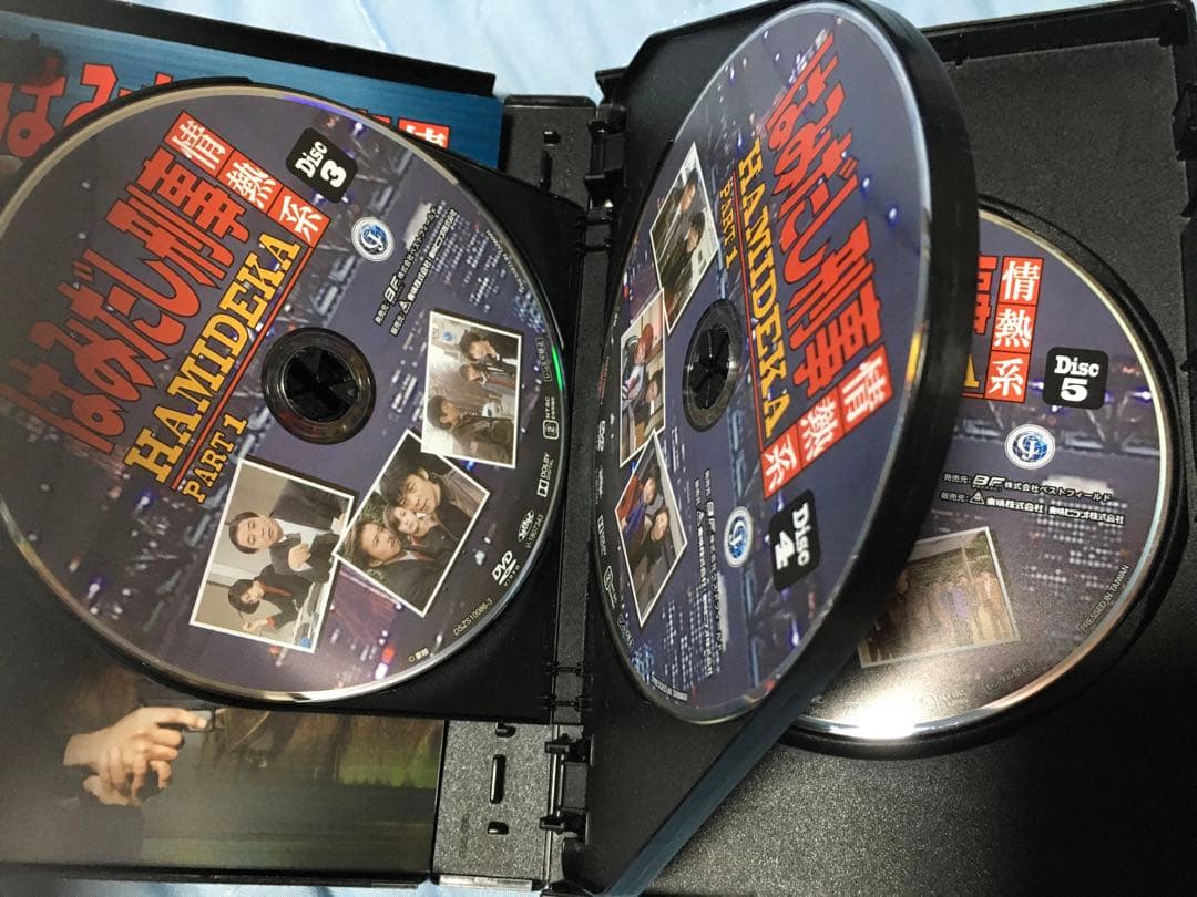 はみだし刑事 情熱系 全巻セット