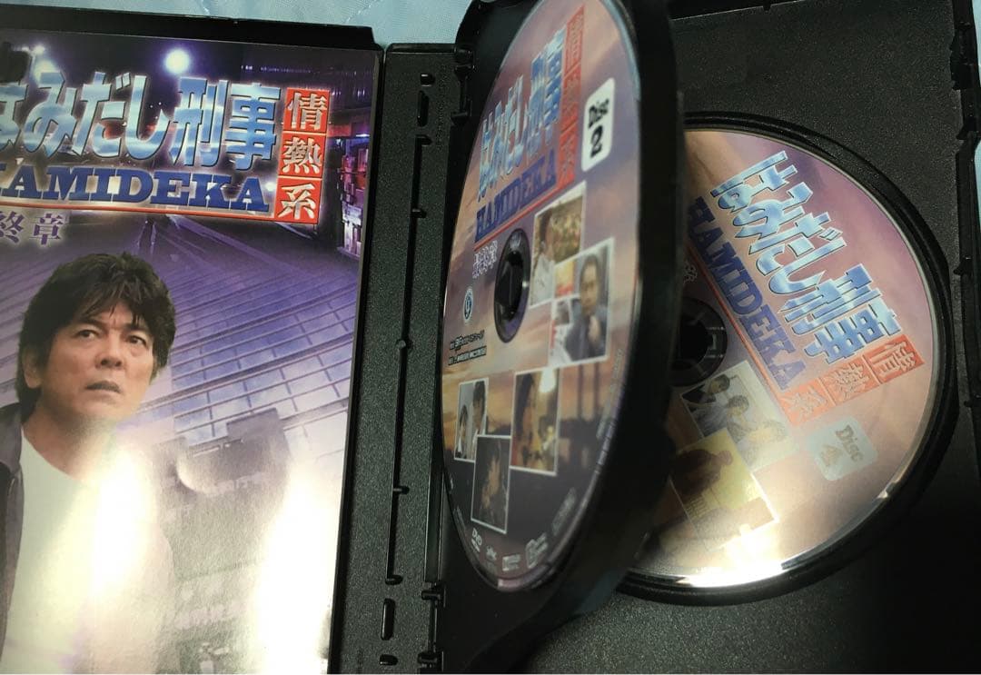 はみだし刑事 情熱系 全巻セット