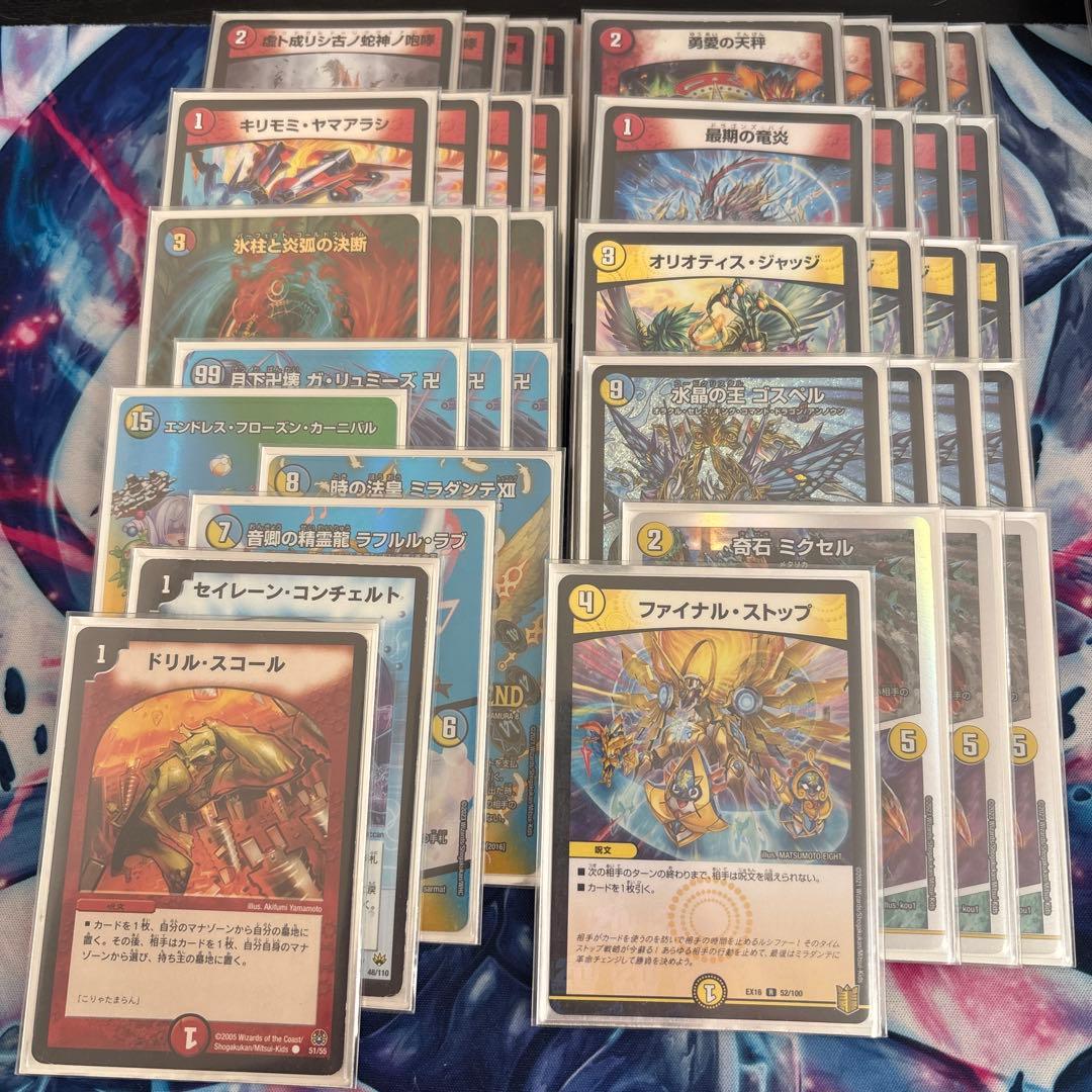 デュエマ　デッキ　ラッカゴスペル　40枚構築デッキ　スリーブ付き