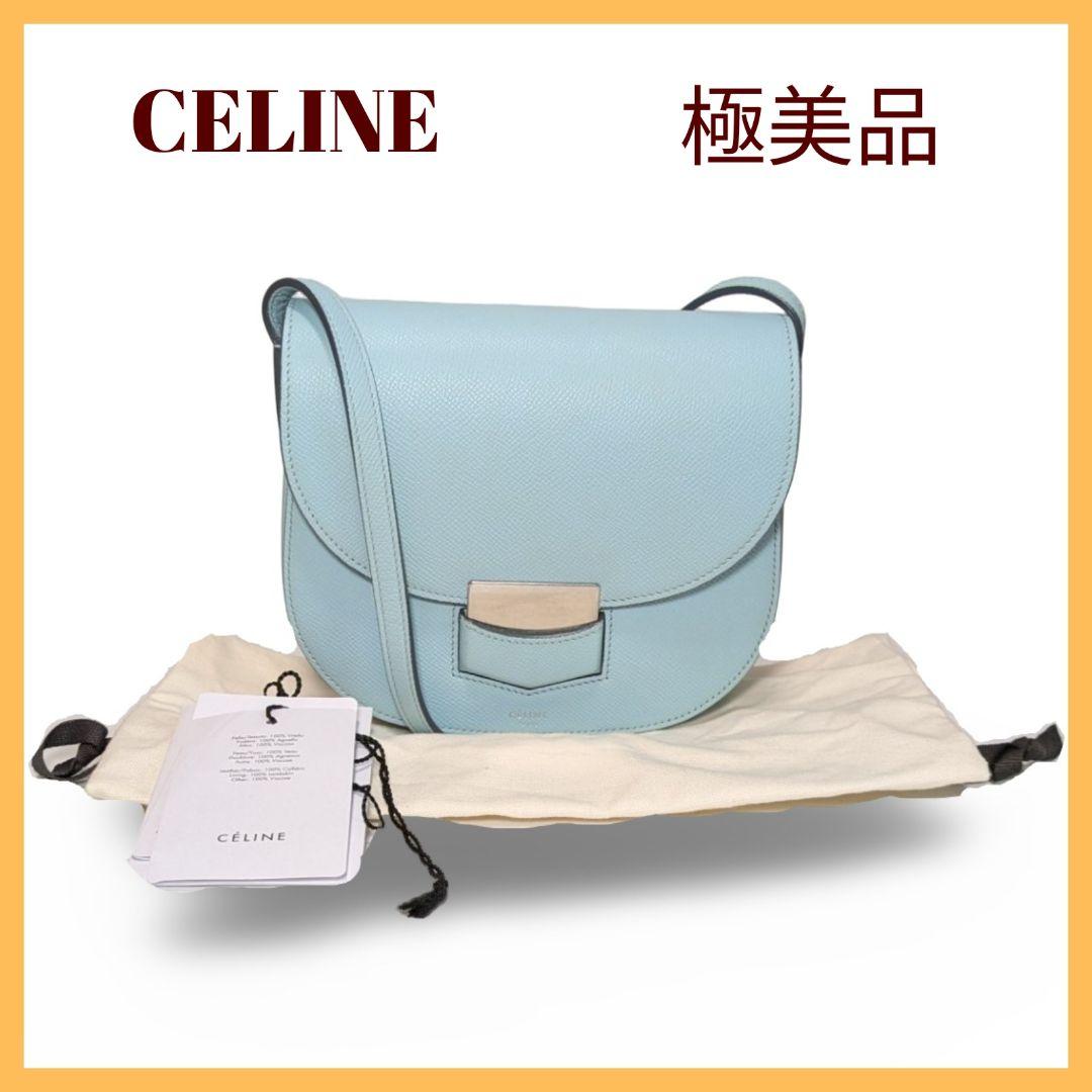 【極美品】CELINEセリーヌ トロッター　ライトブルー ショルダーバッグ