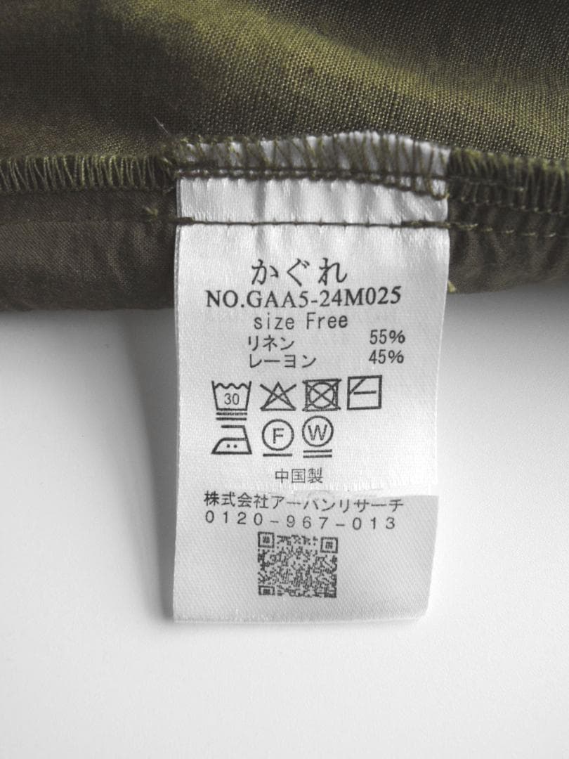 2025 春夏新作 かぐれ kagure リネンレーヨンワイドギャザーパンツ＊Y