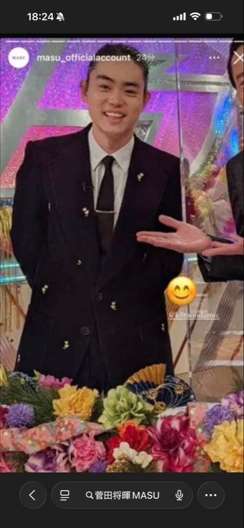 MASUジャケットのみ　菅田将暉