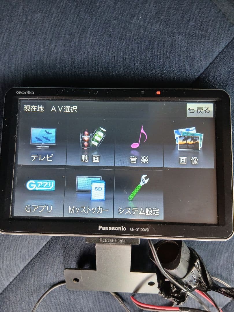 Panasonic CN-G1100D カーナビ 本体