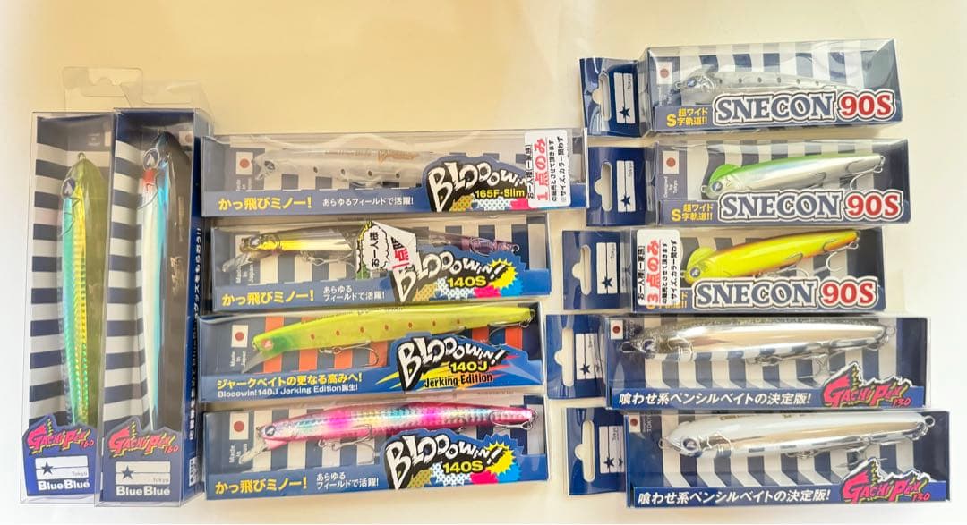 ブルーブルールアーセット