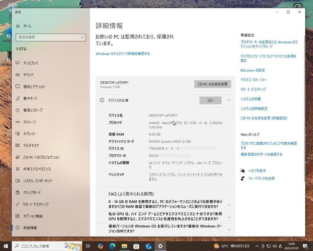 K*K様 グラボ付　DELL ワークステーション