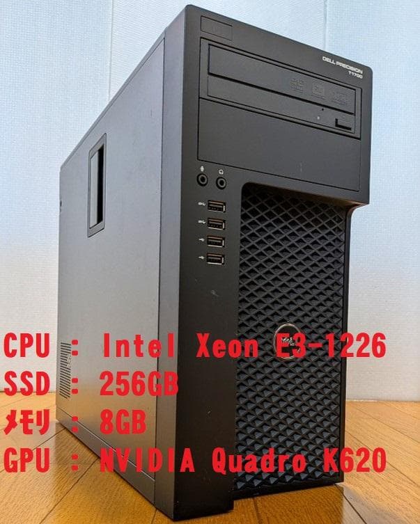 K*K様 グラボ付　DELL ワークステーション