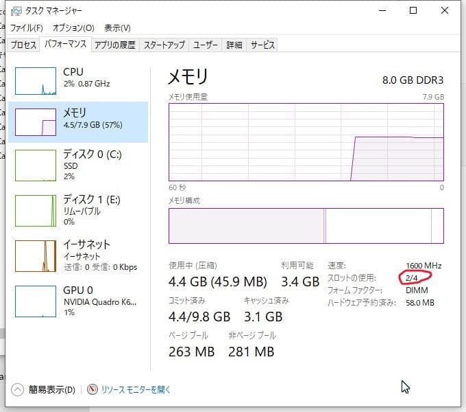 K*K様 グラボ付　DELL ワークステーション