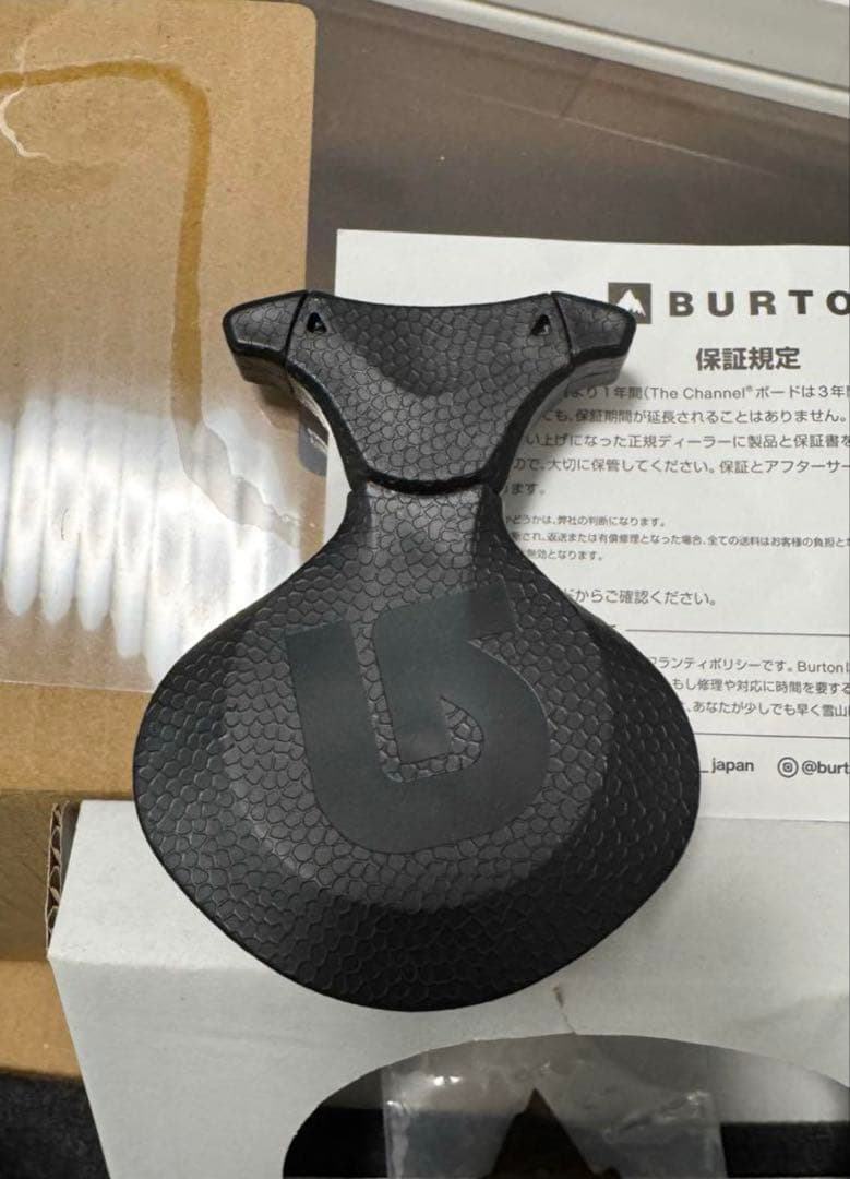 バートン アフタースクール100cm リグレットリール、ソールカバーセット