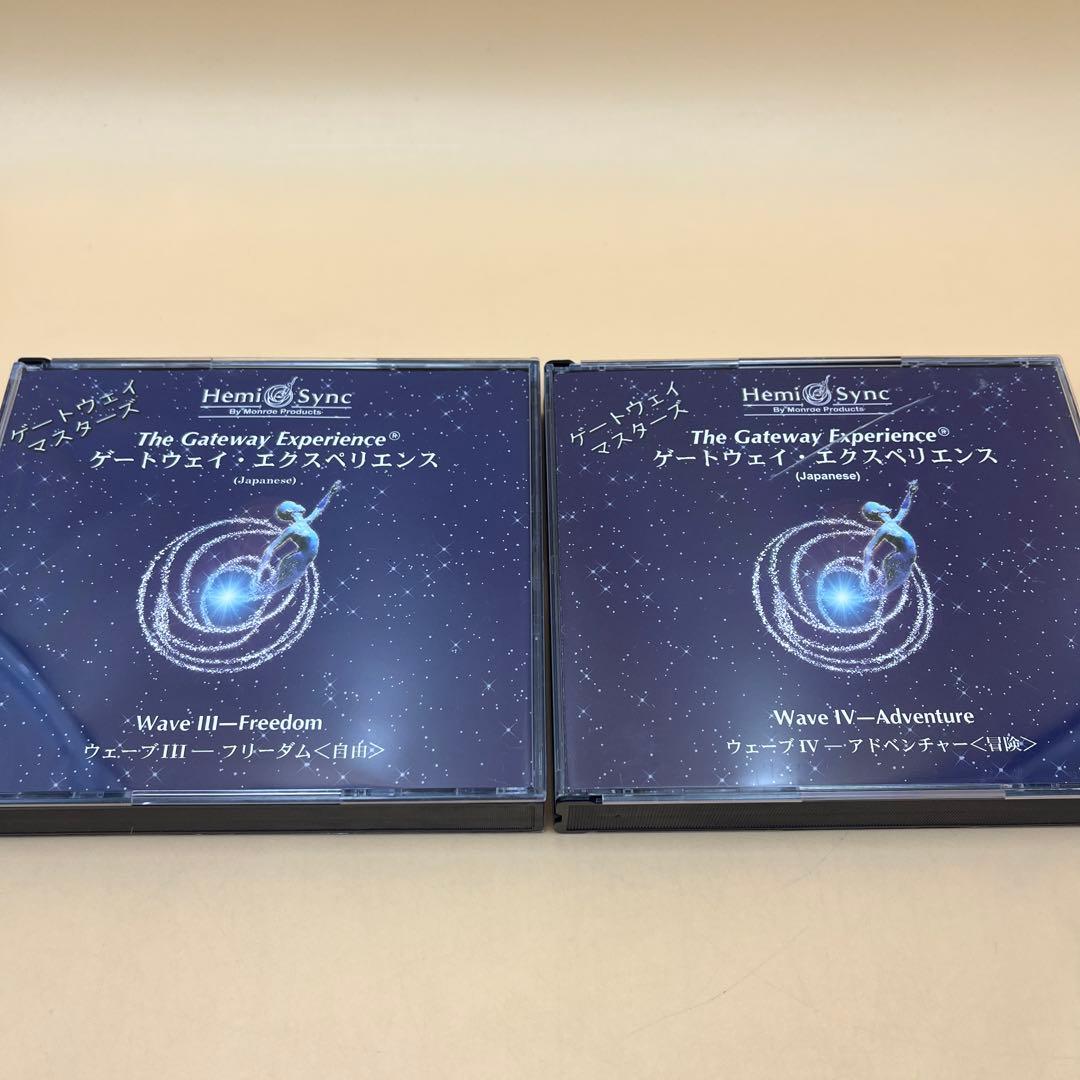 ヘミシンク　ゲートウェイ全巻　モンロー研究所　　日本語版　ヘミシンクCD 本