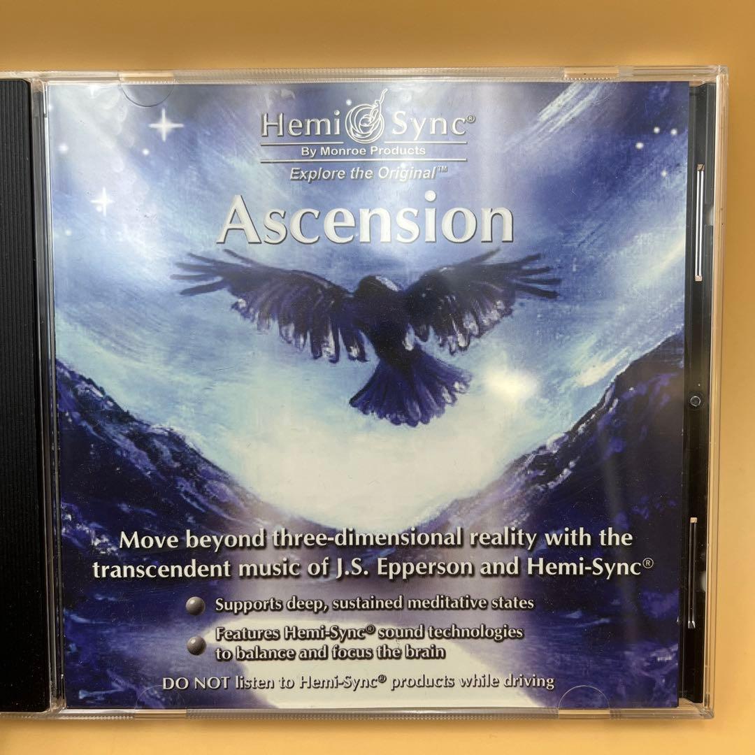 ヘミシンク　ゲートウェイ全巻　モンロー研究所　　日本語版　ヘミシンクCD 本