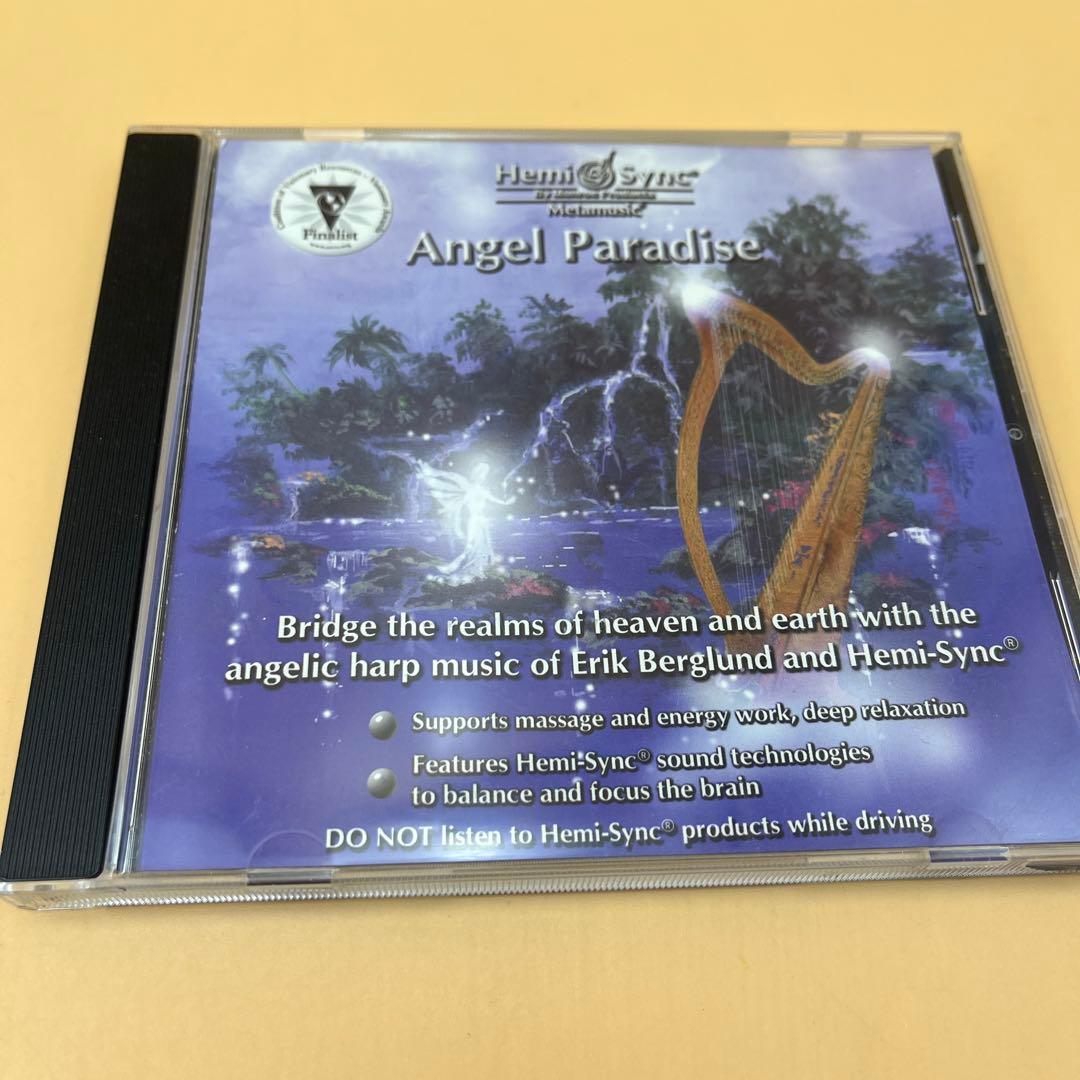 ヘミシンク　ゲートウェイ全巻　モンロー研究所　　日本語版　ヘミシンクCD 本