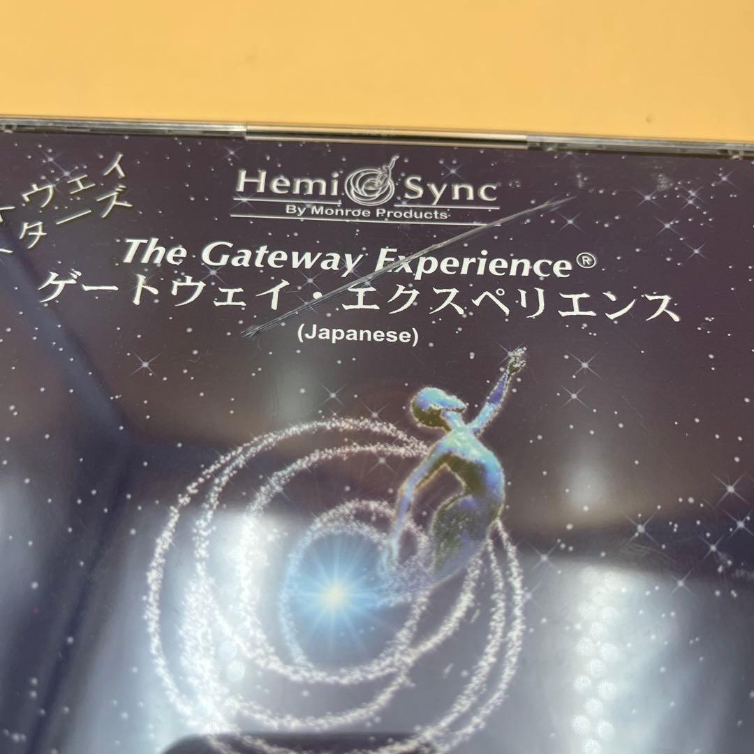 ヘミシンク　ゲートウェイ全巻　モンロー研究所　　日本語版　ヘミシンクCD 本