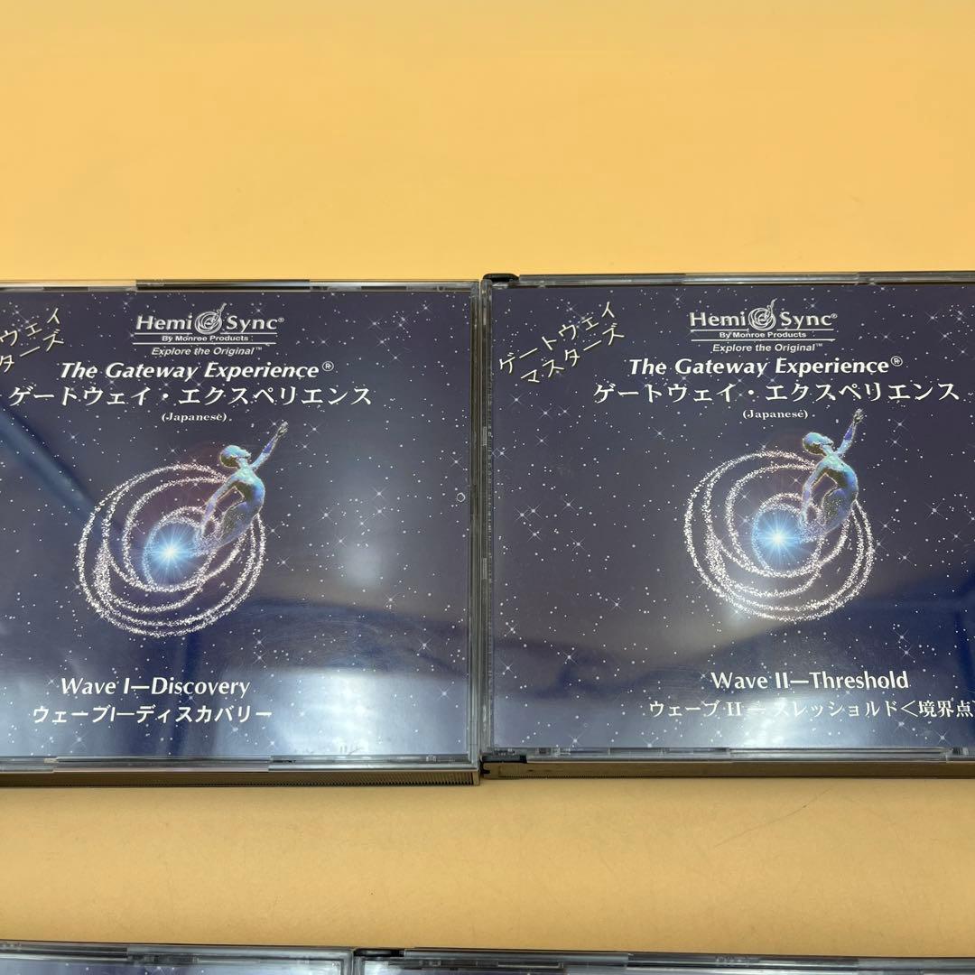 ヘミシンク　ゲートウェイ全巻　モンロー研究所　　日本語版　ヘミシンクCD 本