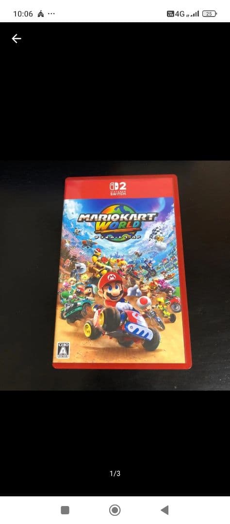 マリオカート8 デラックス