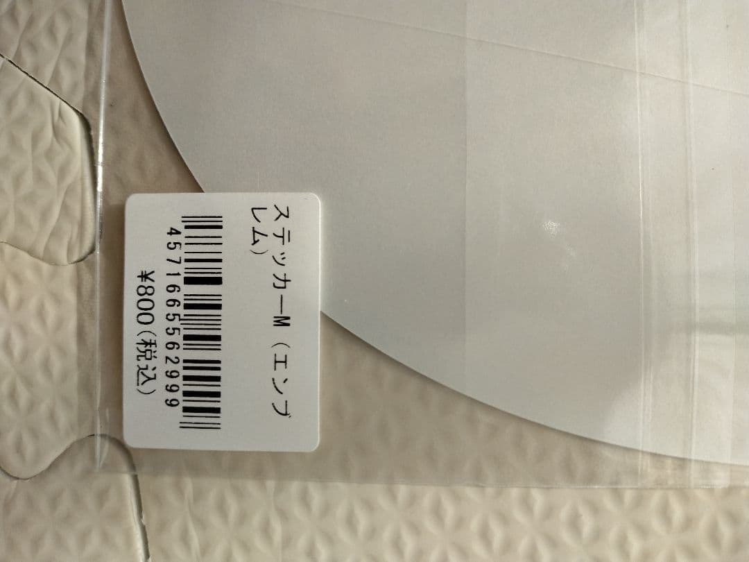 最終値下げ【新品】清水エスパルスユニホーム 2025年 XL