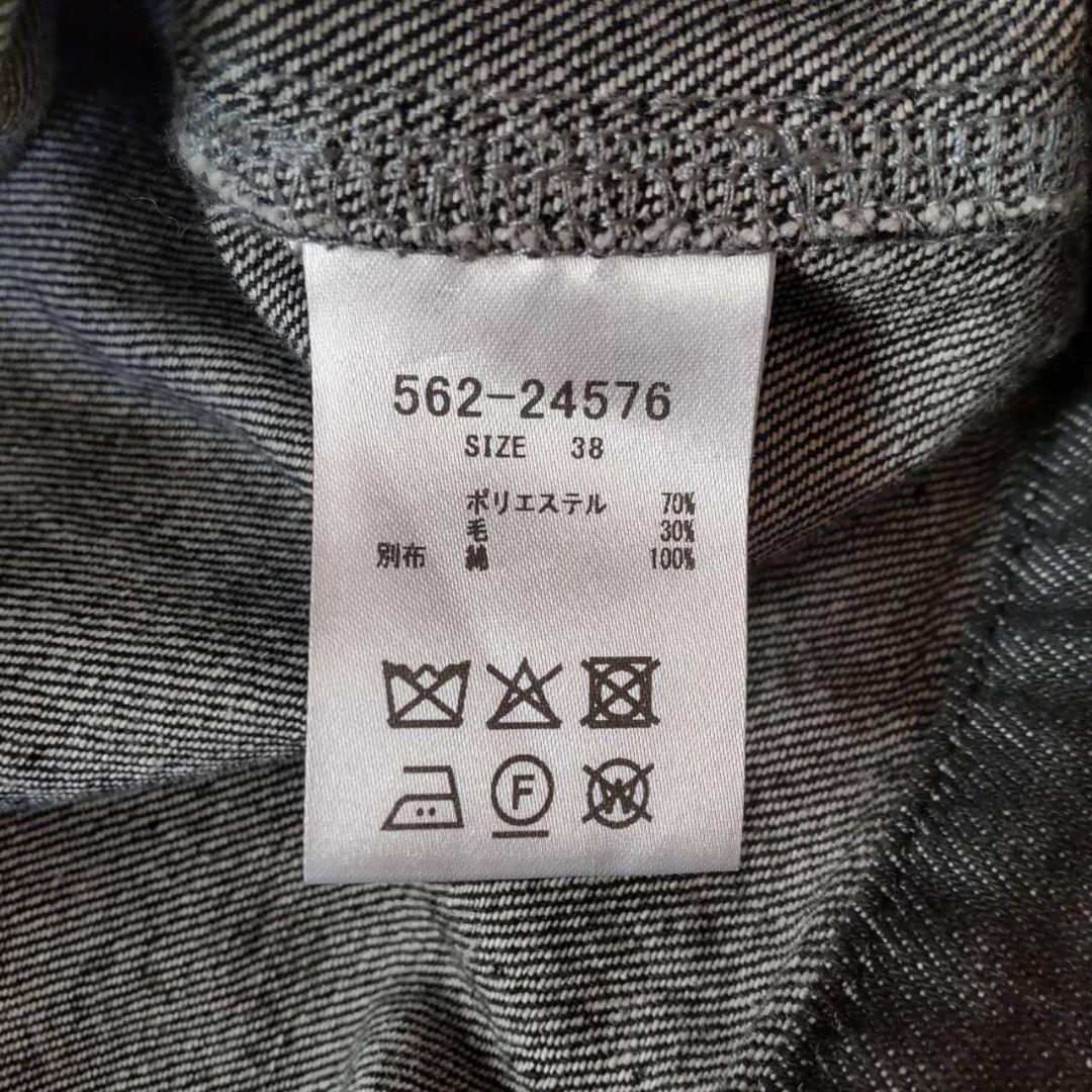 美品✨QTUME クチューム★ノーカラー ツイードデニムジャケット Mサイズ