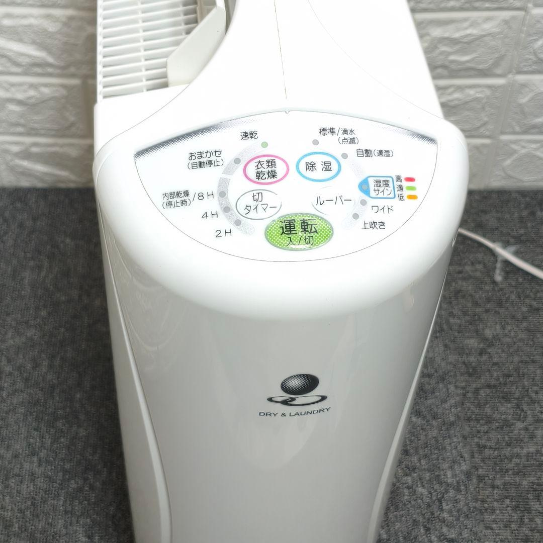 コロナ 除湿機　CORONA 衣類乾燥機 CD-S6320　2020年製