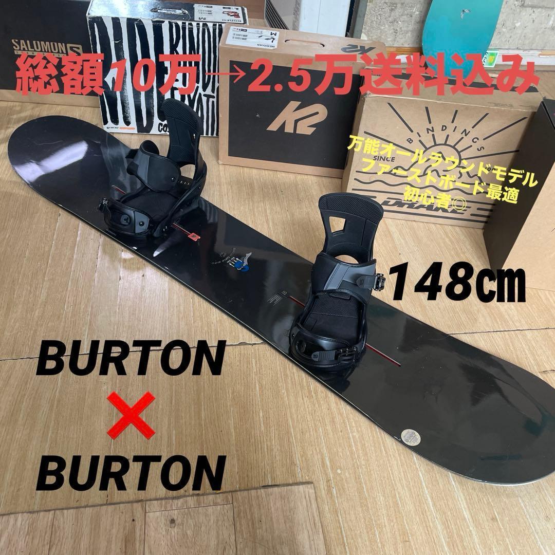 スノーボードブーツ　RIDE　ライド　ANTHEM　BOA　26㎝