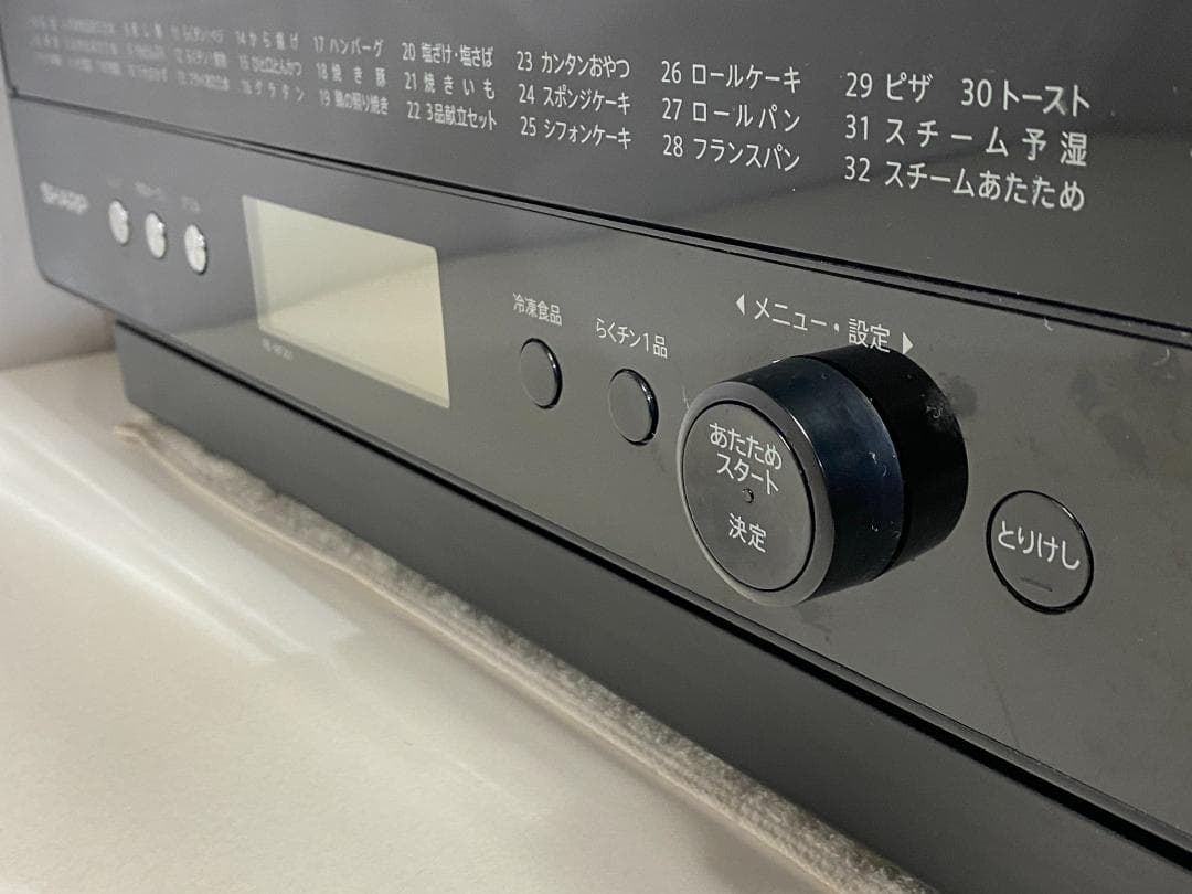 シャープ　オーブンレンジ　RE-WF261-B 2021年製