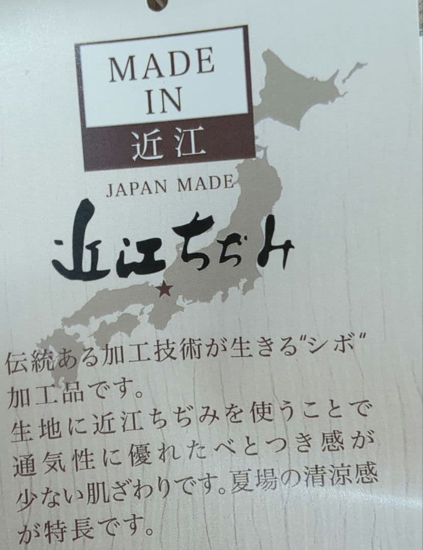 【近江ちぢみ】麻100% 肌掛け布団 140×200cm 日本製