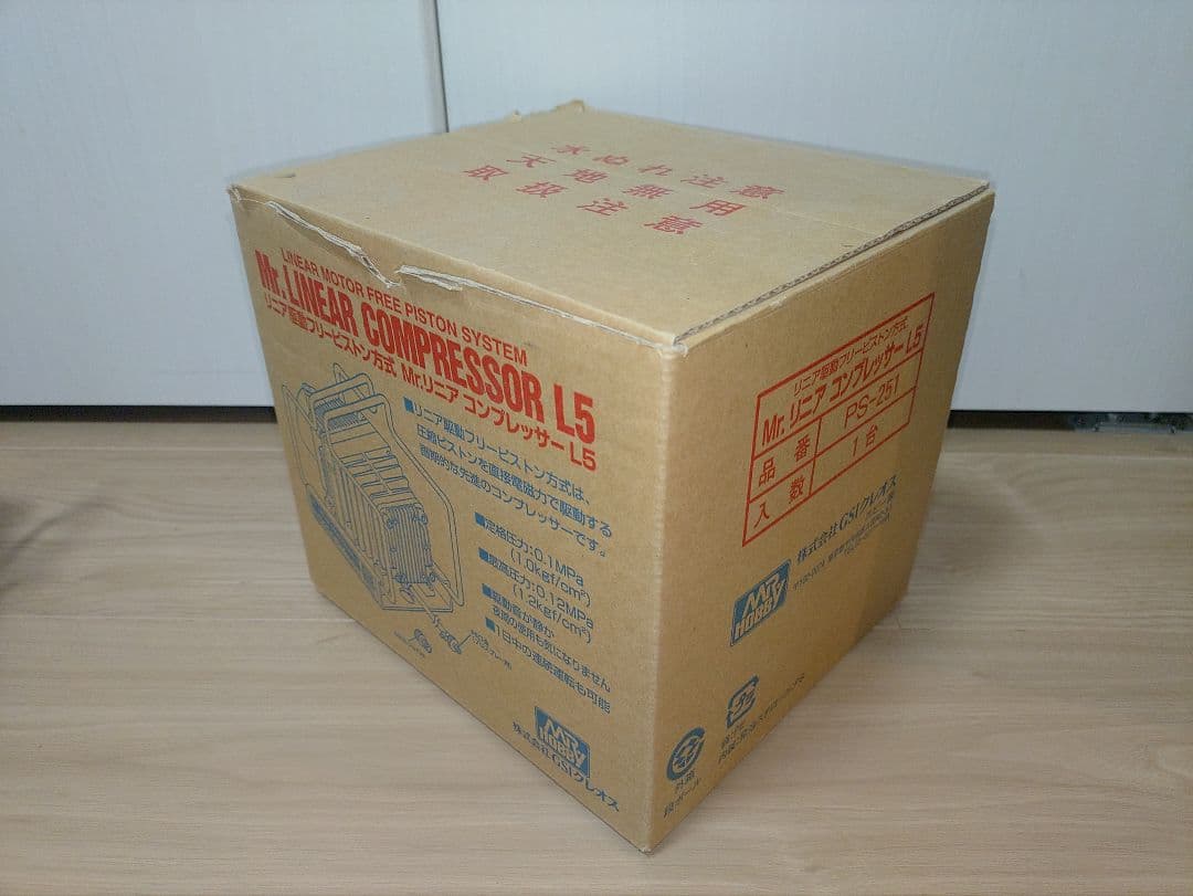 クレオス　Mr.リニアコンプレッサーL5