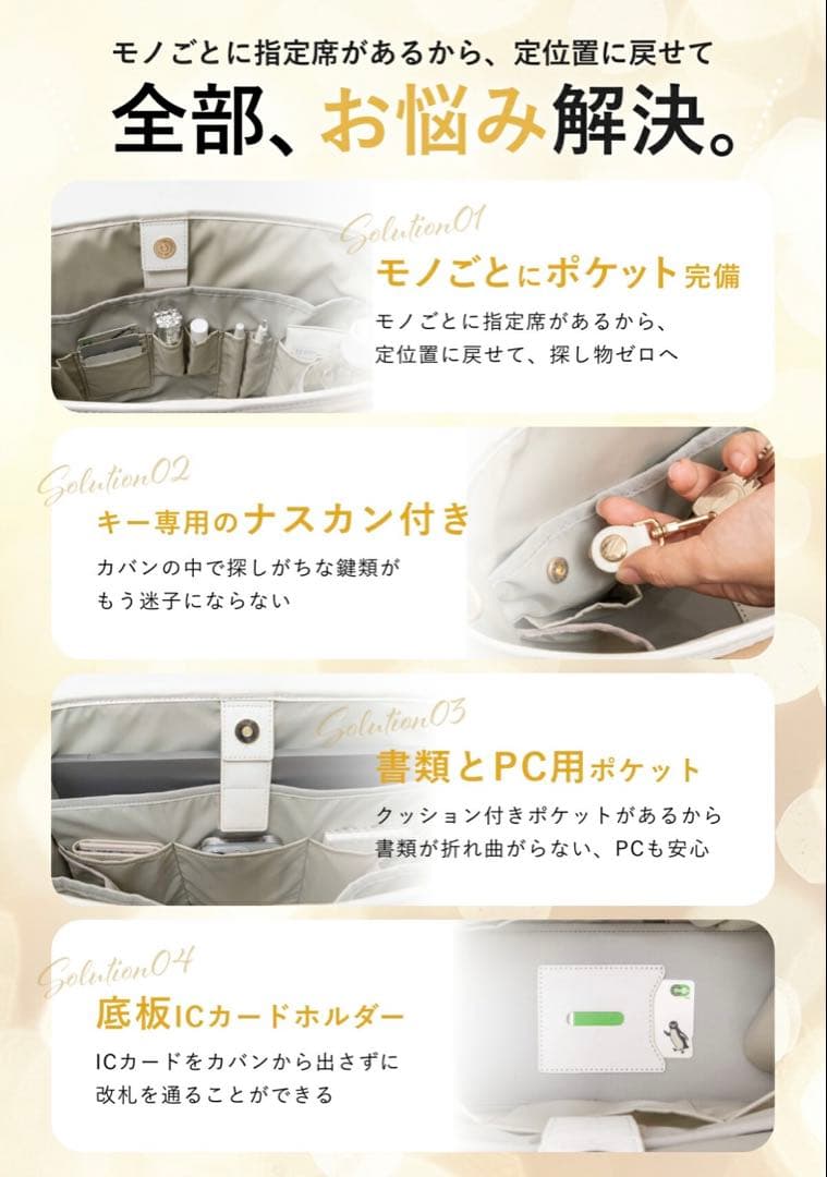 Y-STYLE 魔法の収納トートバッグ Mサイズ　ホワイト