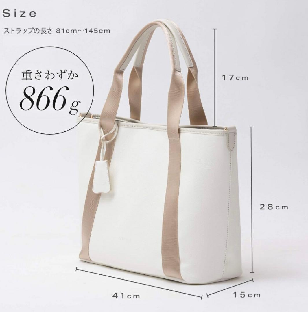 Y-STYLE 魔法の収納トートバッグ Mサイズ　ホワイト