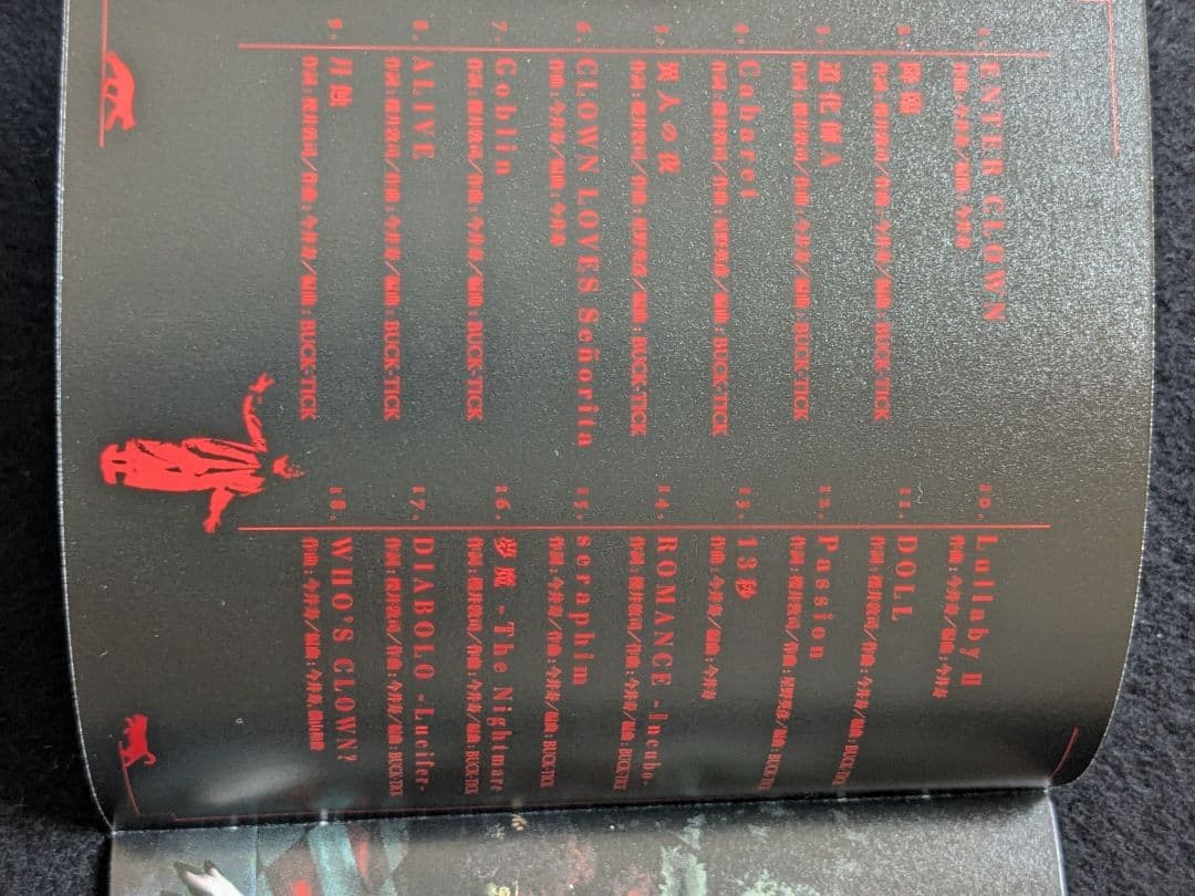 BUCK-TICK 十三階は月光　紙ジャケット　完全生産限定盤　櫻井敦司　今井寿