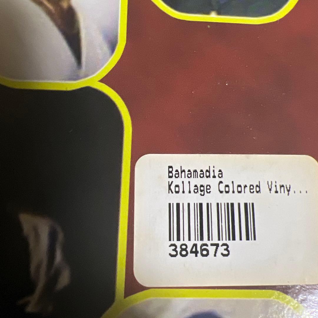 Bahamadia Kollage 2LP カラー盤　France盤