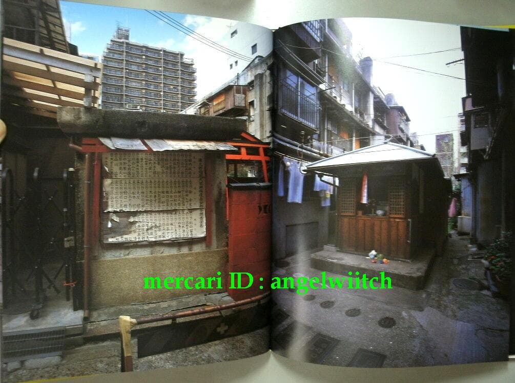 ■サイン本■軍艦アパート 山下豊■廃墟, 日本の九龍城砦■