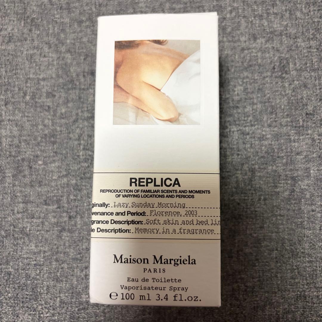 Maison Margiela レイジーサンデーモーニング 100mL