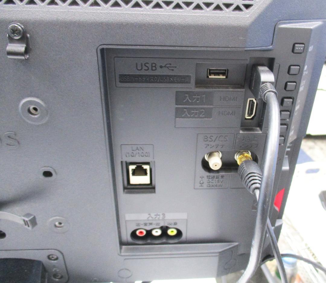 ★SHARP 液晶カラーテレビ2T-C22AD-B 22型★