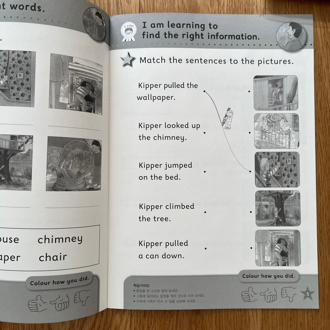 Oxford Reading Tree workbook stage4 36冊