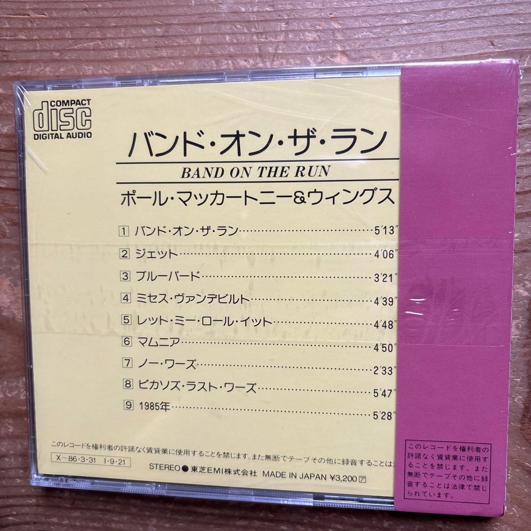 バンド・オン・ザ・ラン ポール・マッカートニー＆ウィングス　旧規格　未開封　新品
