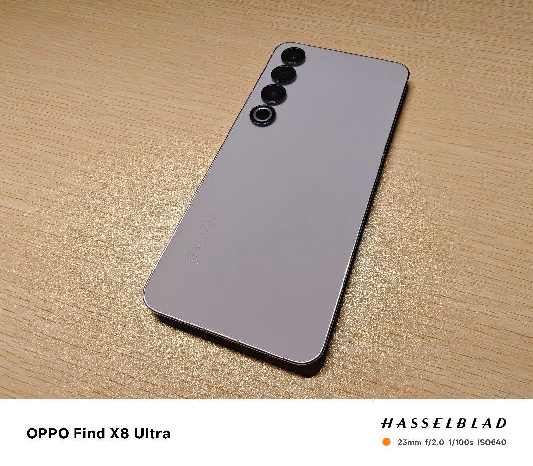 スマートフォン本体 Tran Ha meizu 20 Pro