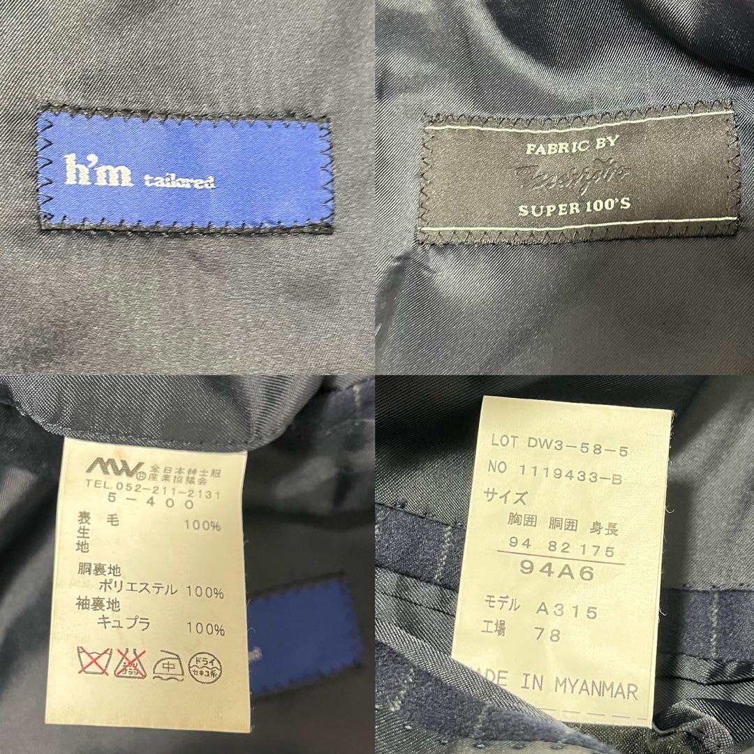 h’m tailored スーツ 3ピース 紺ストライプ A6 メンズ