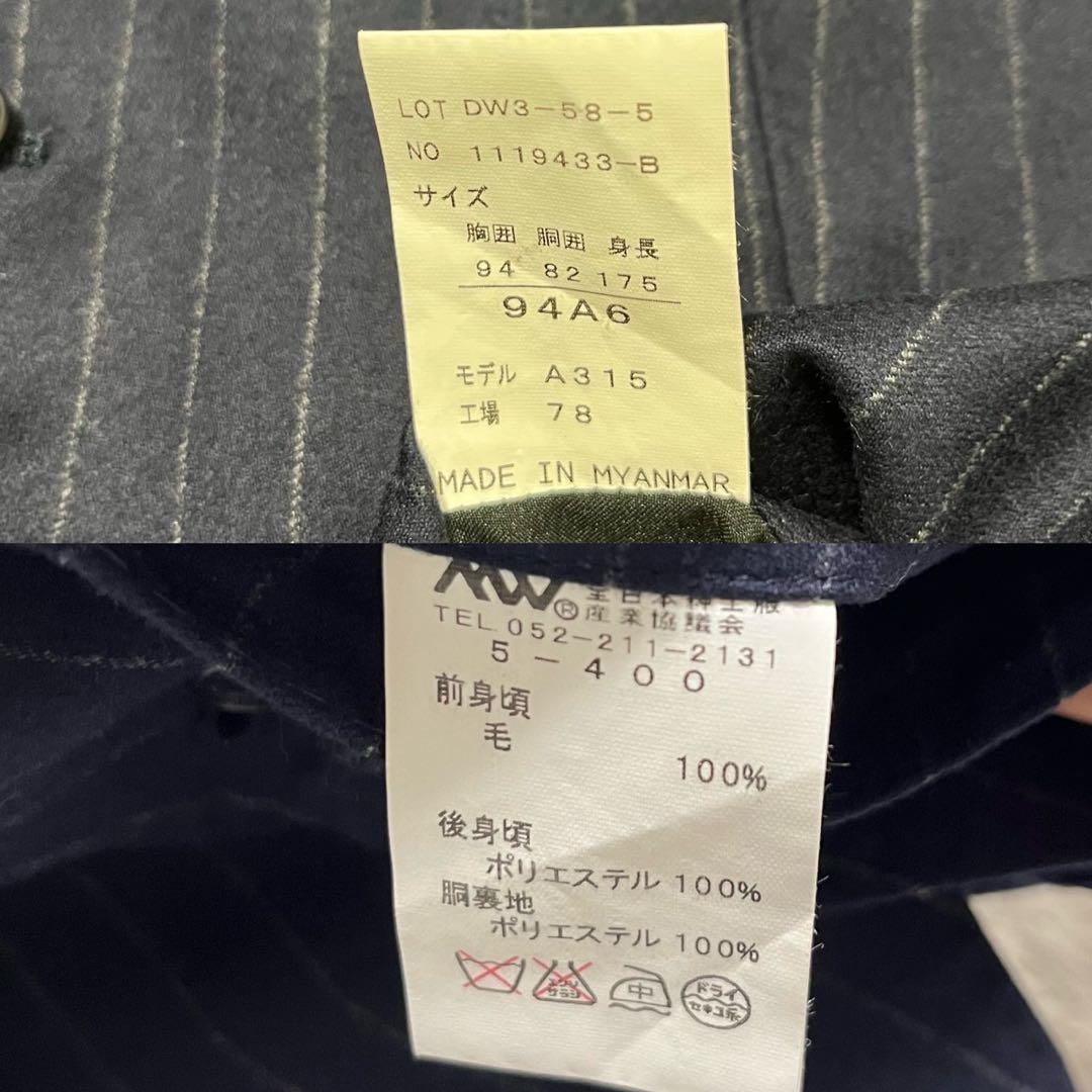 h’m tailored スーツ 3ピース 紺ストライプ A6 メンズ