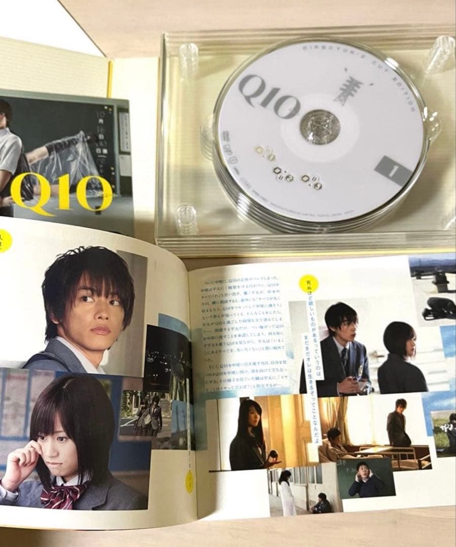 本日限定価格　Q10ディレクターズカット限定版DVD-BOX 佐藤健　前田敦子