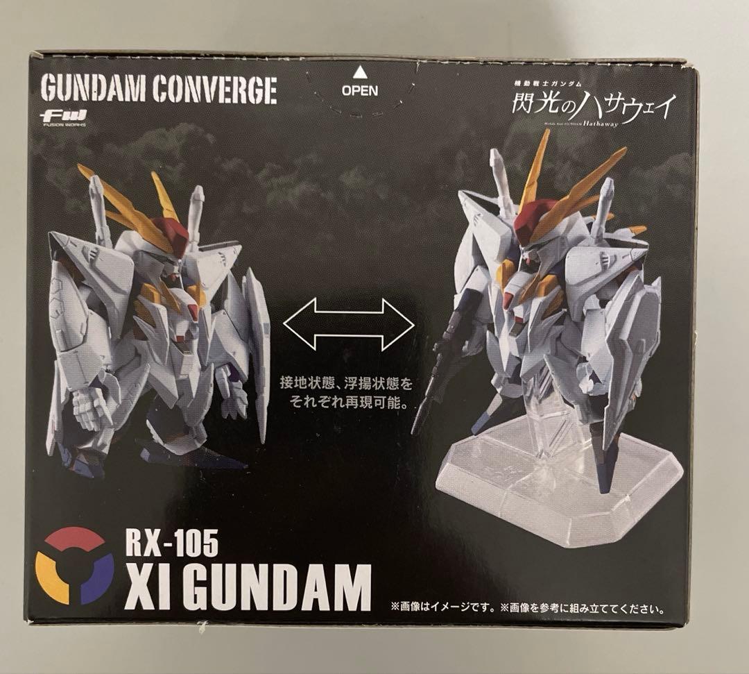 【未開封】FW GUNDAM CONVERGE EX34 Ξガンダム