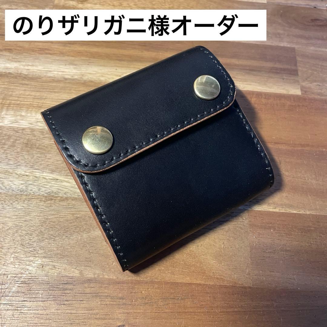 のりザリガニ様オーダー