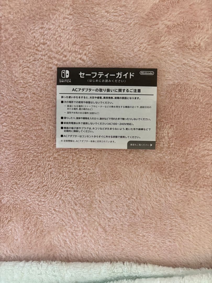 ニンテンドースイッチライト イエロー + あつめれどうぶつの森