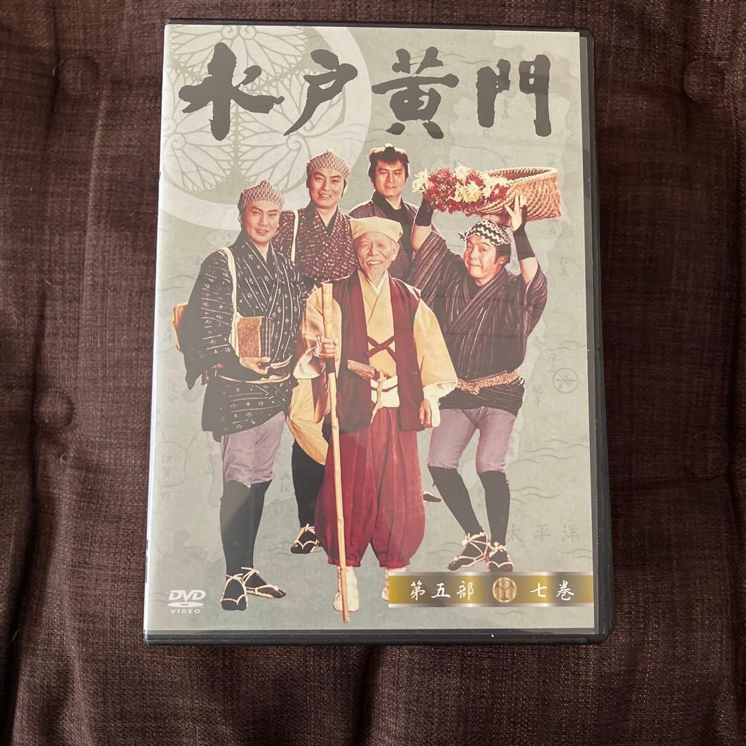 水戸黄門 DVD BOX 全7巻 第五部