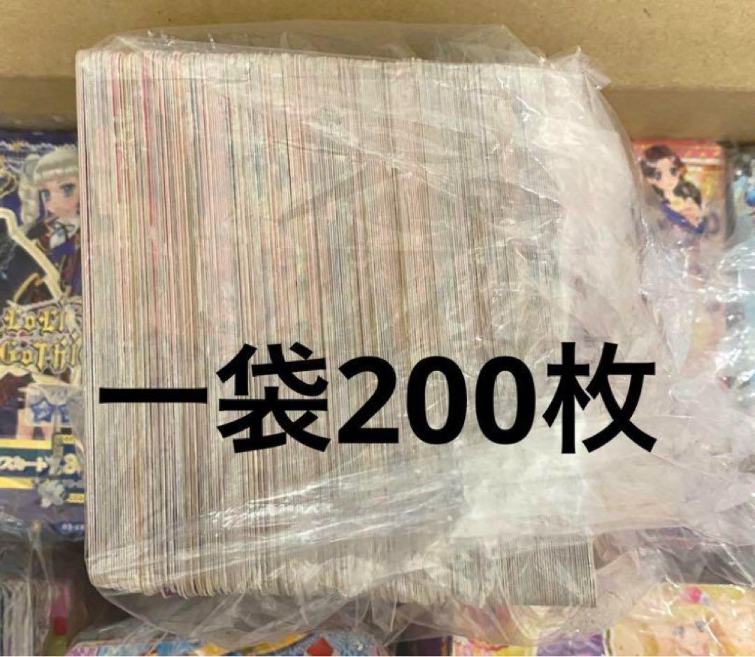 アイカツ まとめ売り　4200枚以上