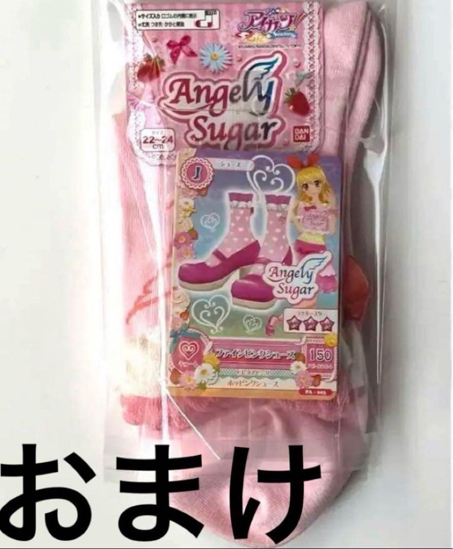 アイカツ まとめ売り　4200枚以上